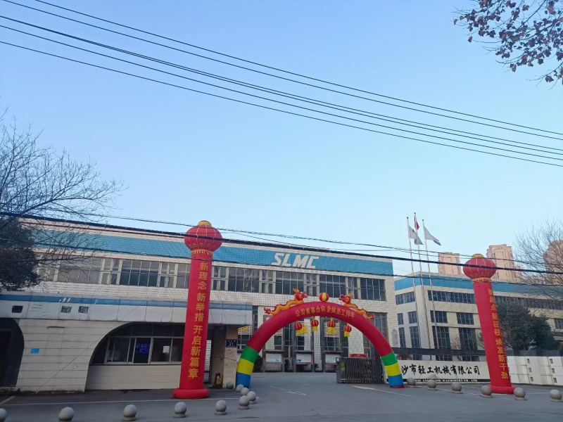 開工大吉 萬事興“龍”！